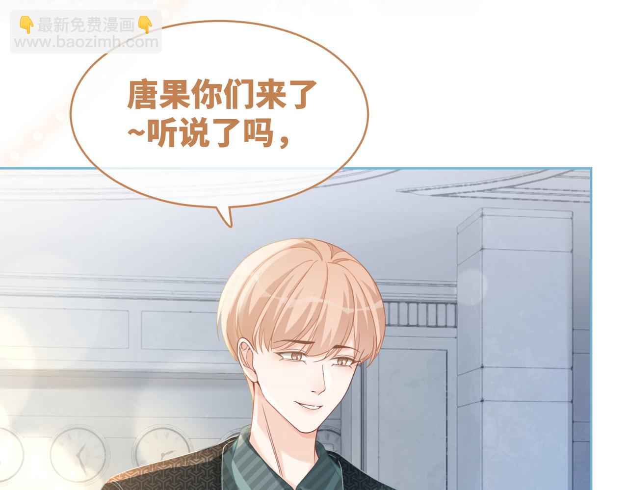 快穿女配冷靜點 - 第99話 甘心臣服(2/3) - 4