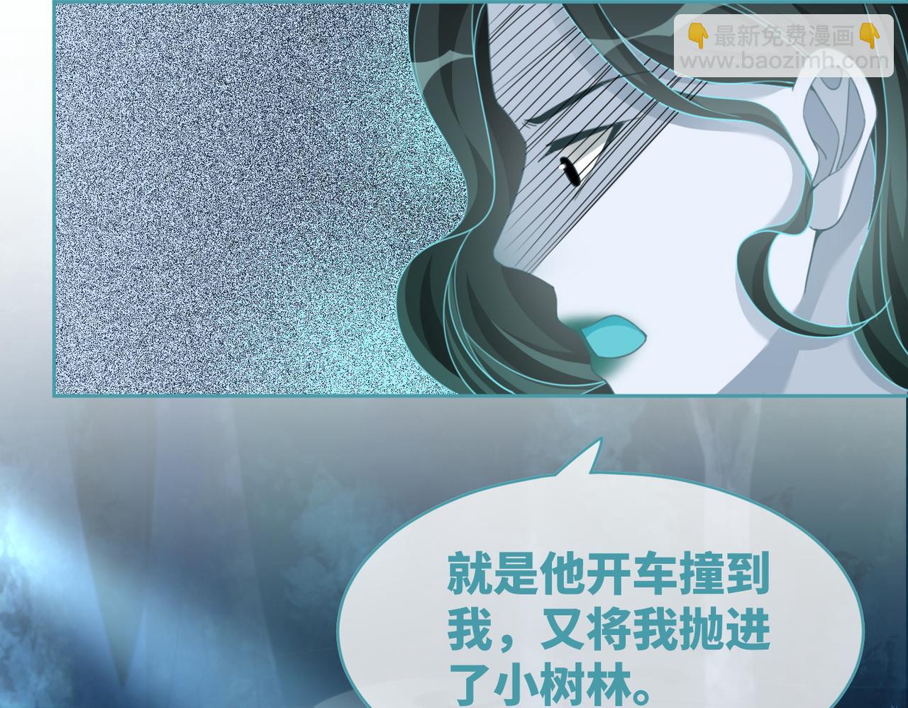 快穿女配冷靜點 - 第99話 甘心臣服(2/3) - 2