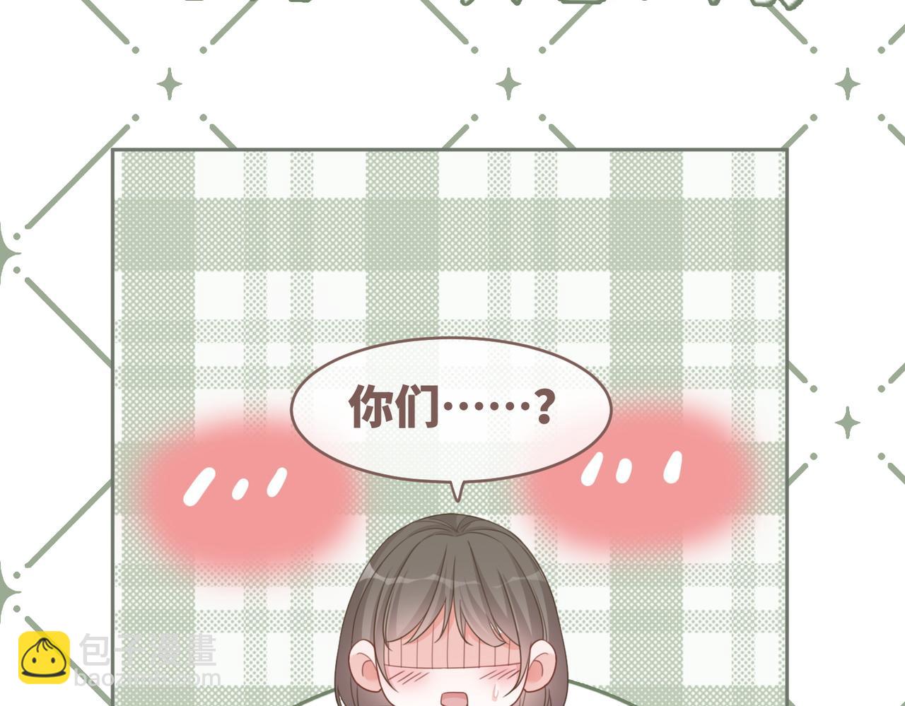 快穿女配冷靜點 - 第101話 說出真相(3/3) - 5