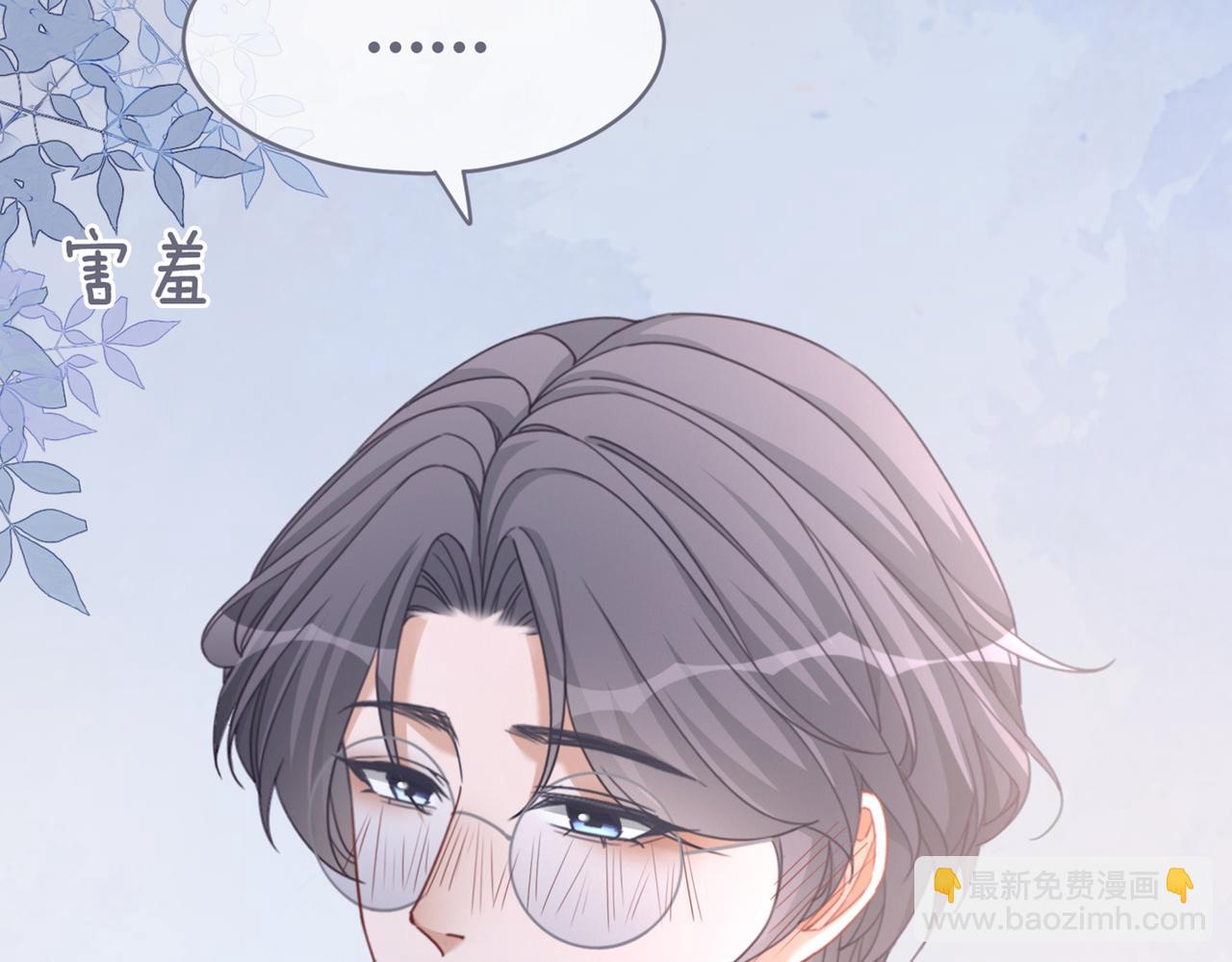 快穿女配冷靜點 - 第101話 說出真相(3/3) - 1