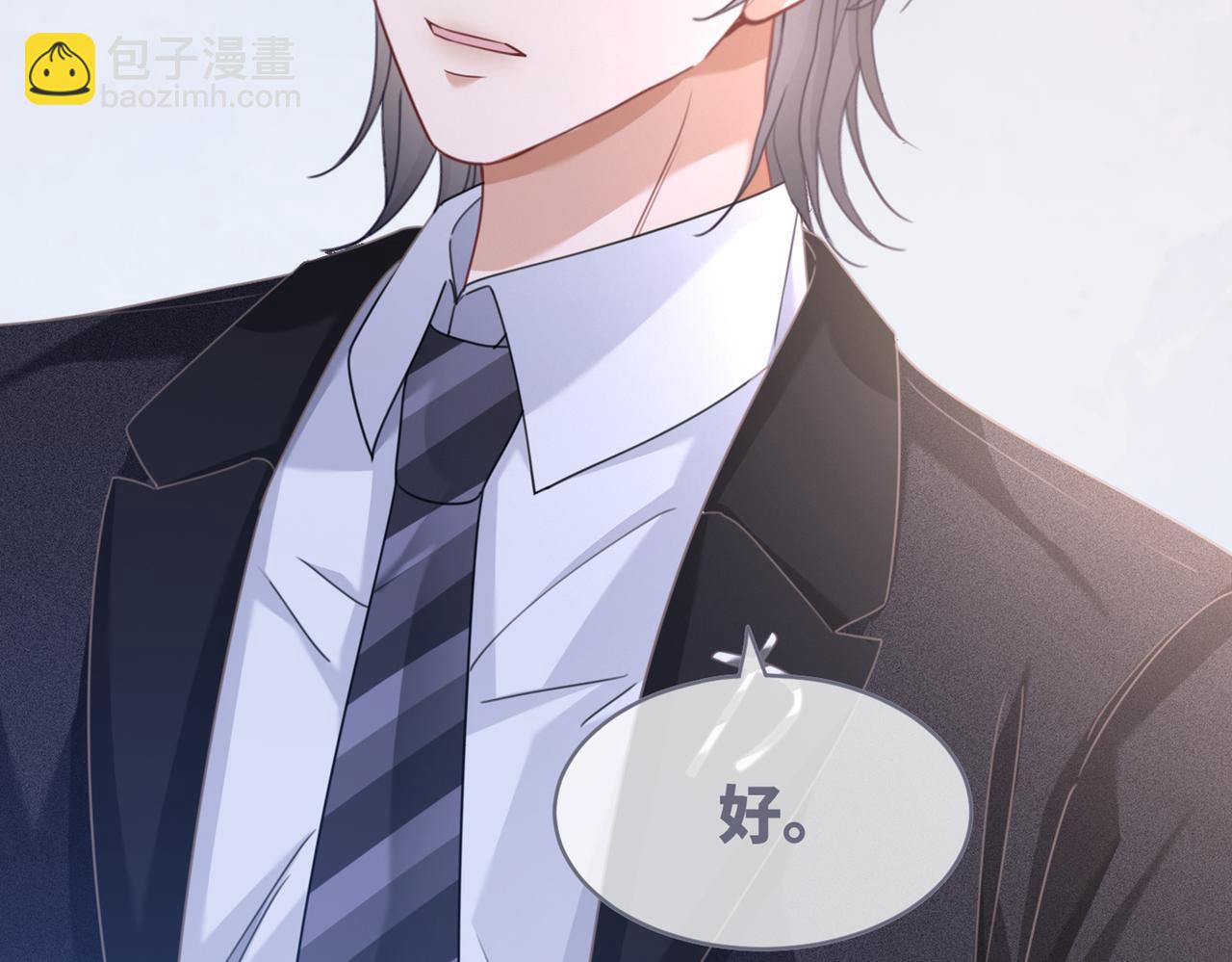 快穿女配冷靜點 - 第101話 說出真相(3/3) - 2