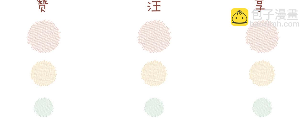 快穿女配冷靜點 - 第101話 說出真相(3/3) - 6