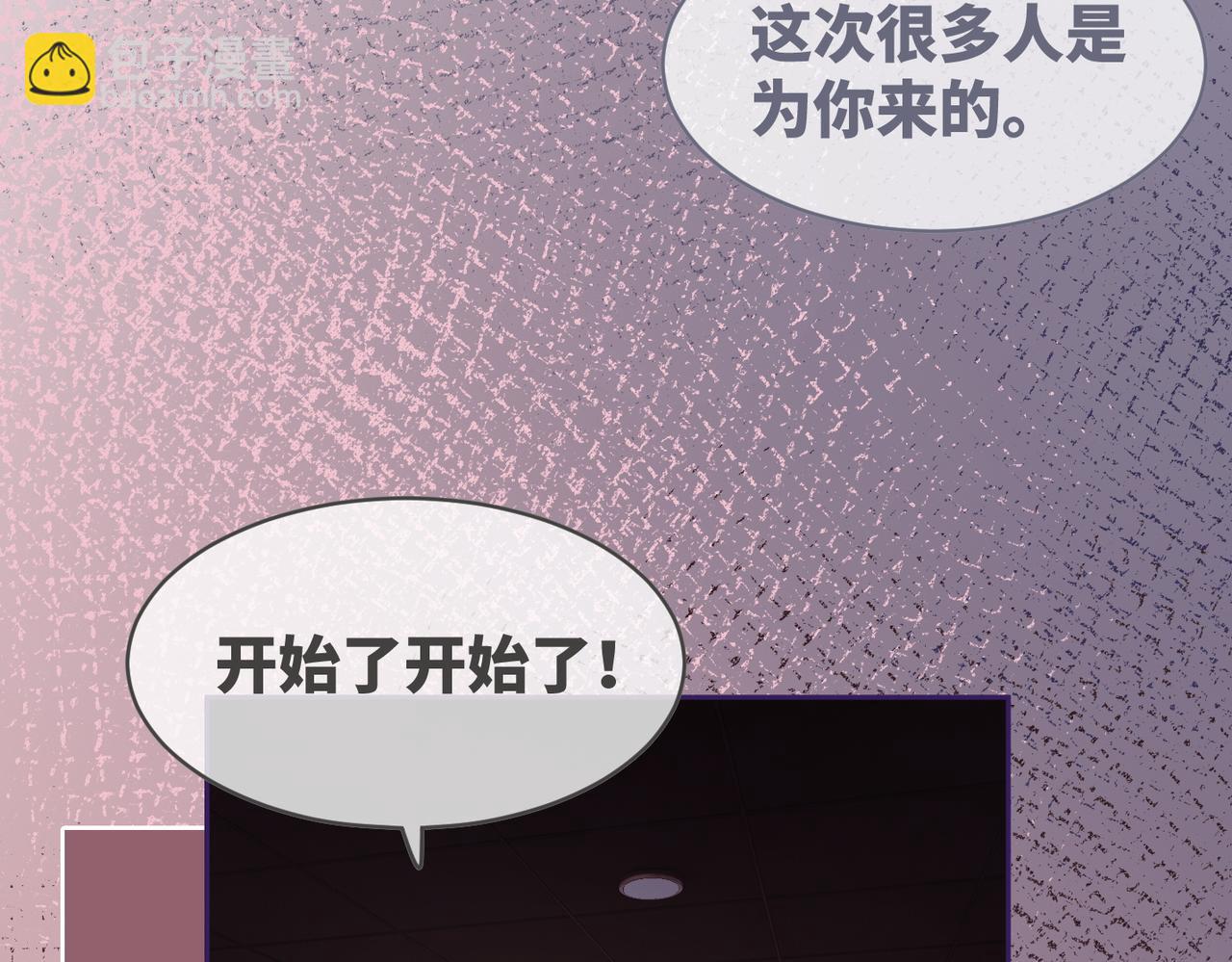 快穿女配冷靜點 - 第101話 說出真相(1/3) - 7