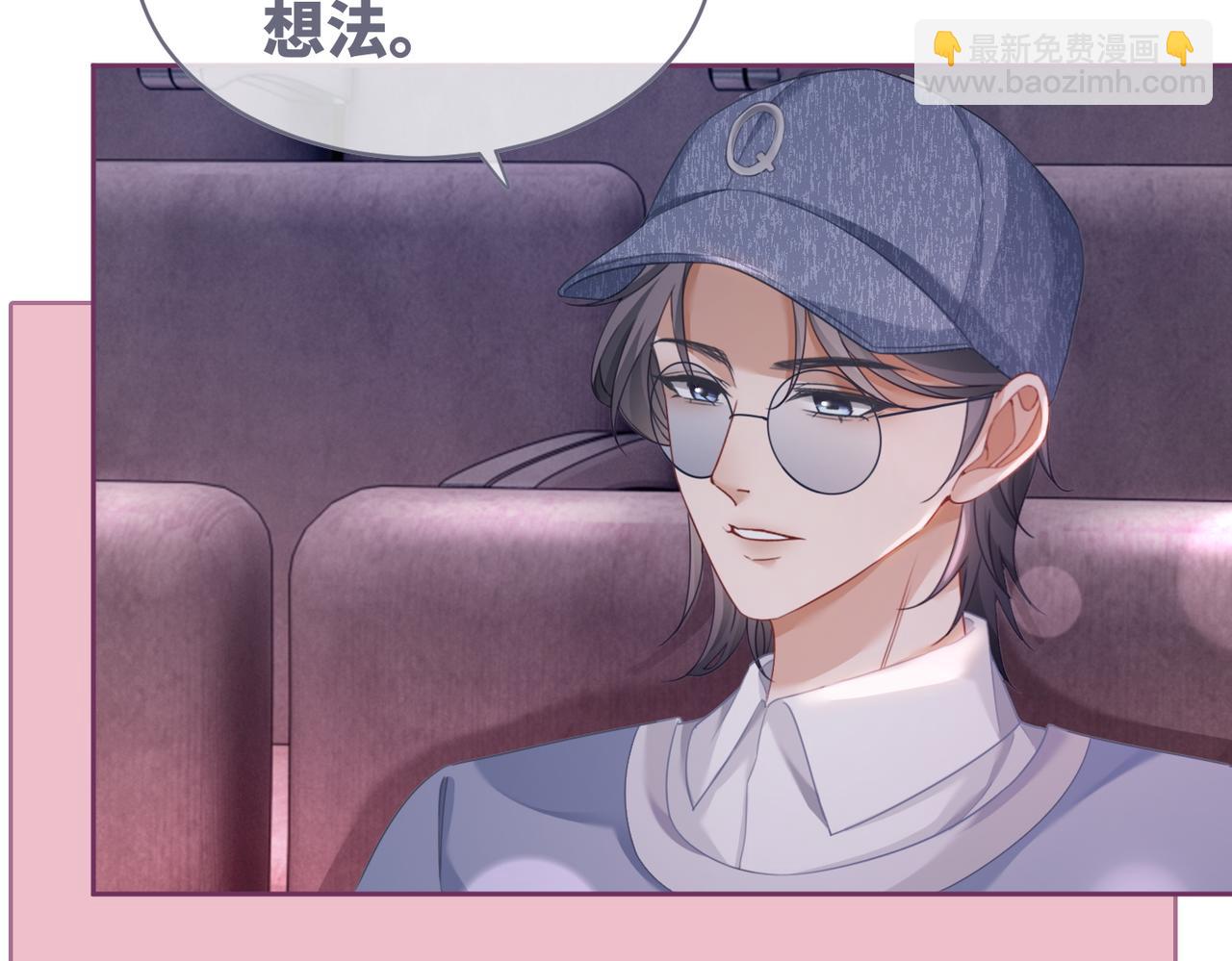 快穿女配冷靜點 - 第101話 說出真相(2/3) - 4