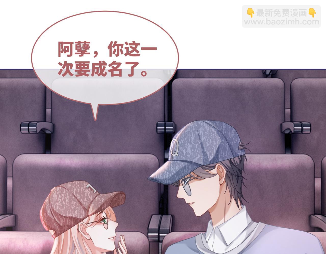 快穿女配冷靜點 - 第101話 說出真相(2/3) - 8