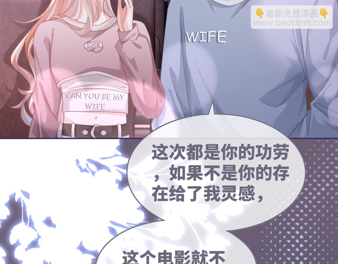 快穿女配冷靜點 - 第101話 說出真相(2/3) - 1
