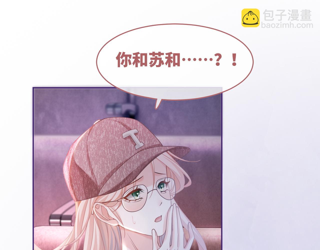 快穿女配冷靜點 - 第101話 說出真相(2/3) - 2