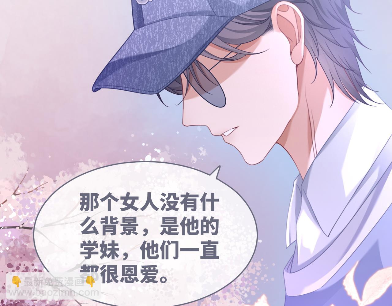 快穿女配冷靜點 - 第101話 說出真相(2/3) - 4