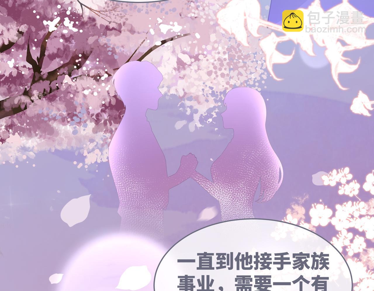 快穿女配冷靜點 - 第101話 說出真相(2/3) - 5