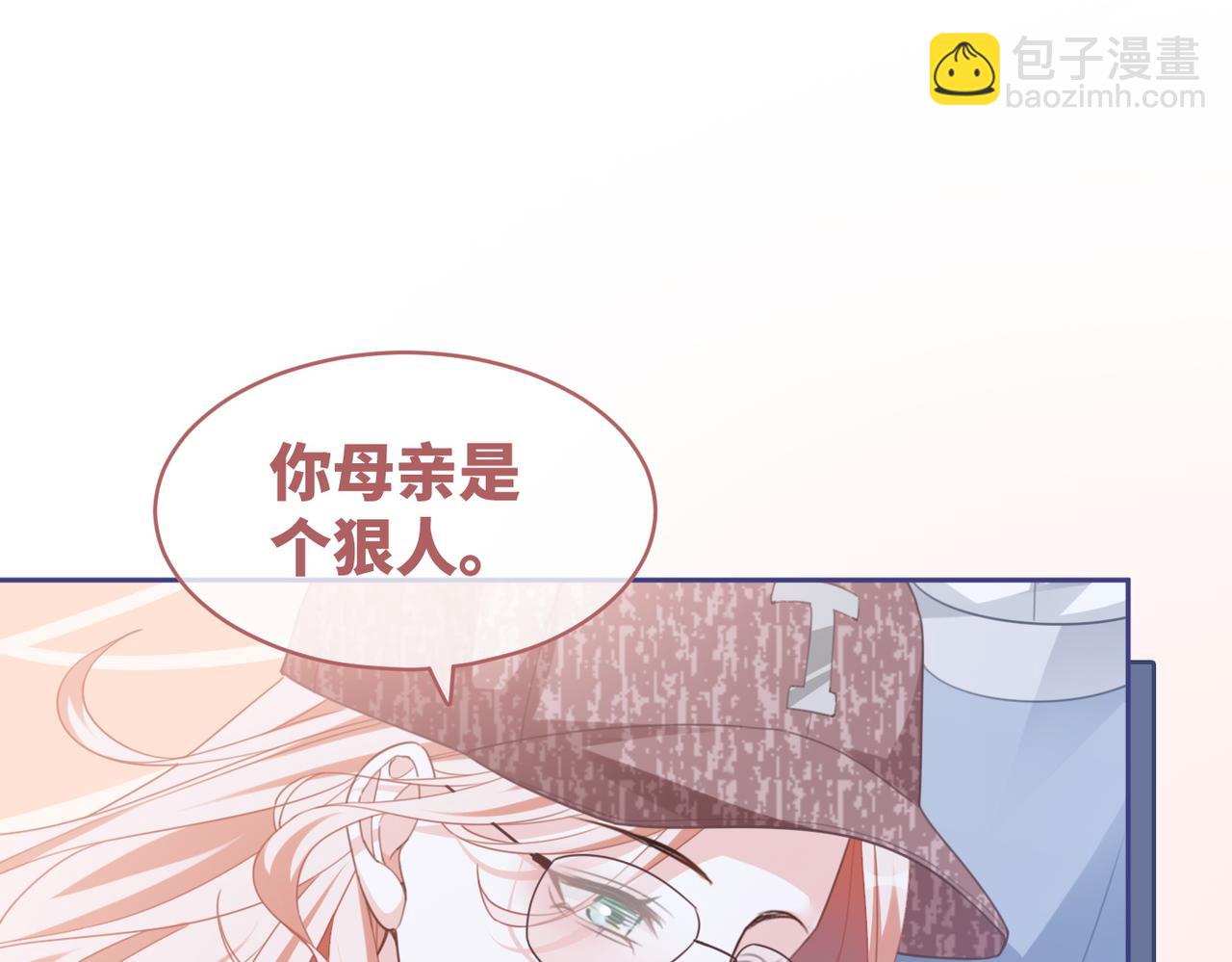 快穿女配冷靜點 - 第101話 說出真相(2/3) - 4