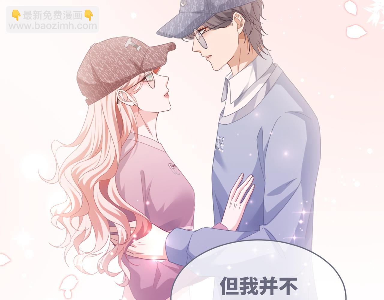 快穿女配冷靜點 - 第101話 說出真相(2/3) - 1