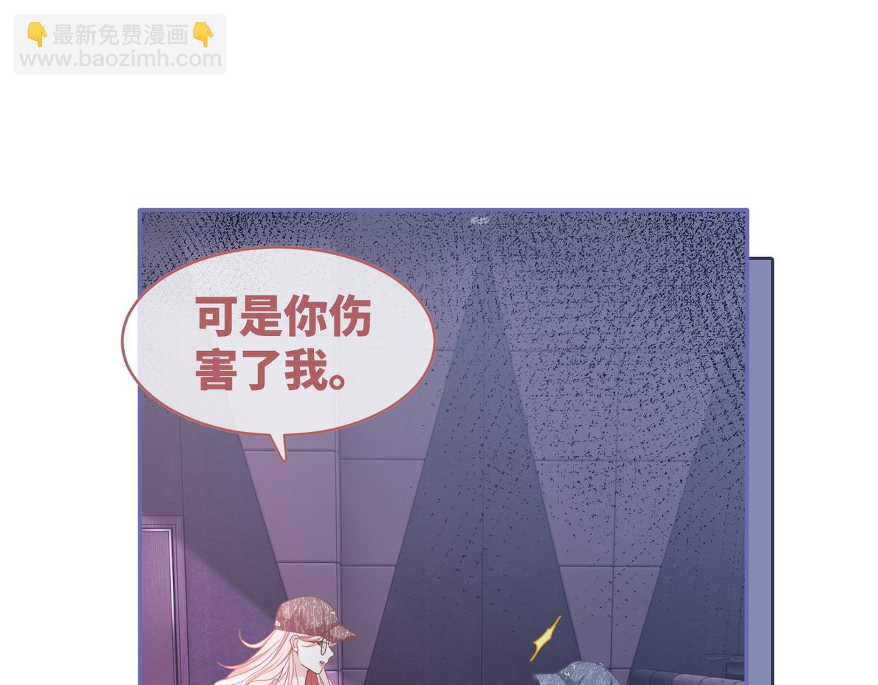 快穿女配冷靜點 - 第101話 說出真相(2/3) - 5