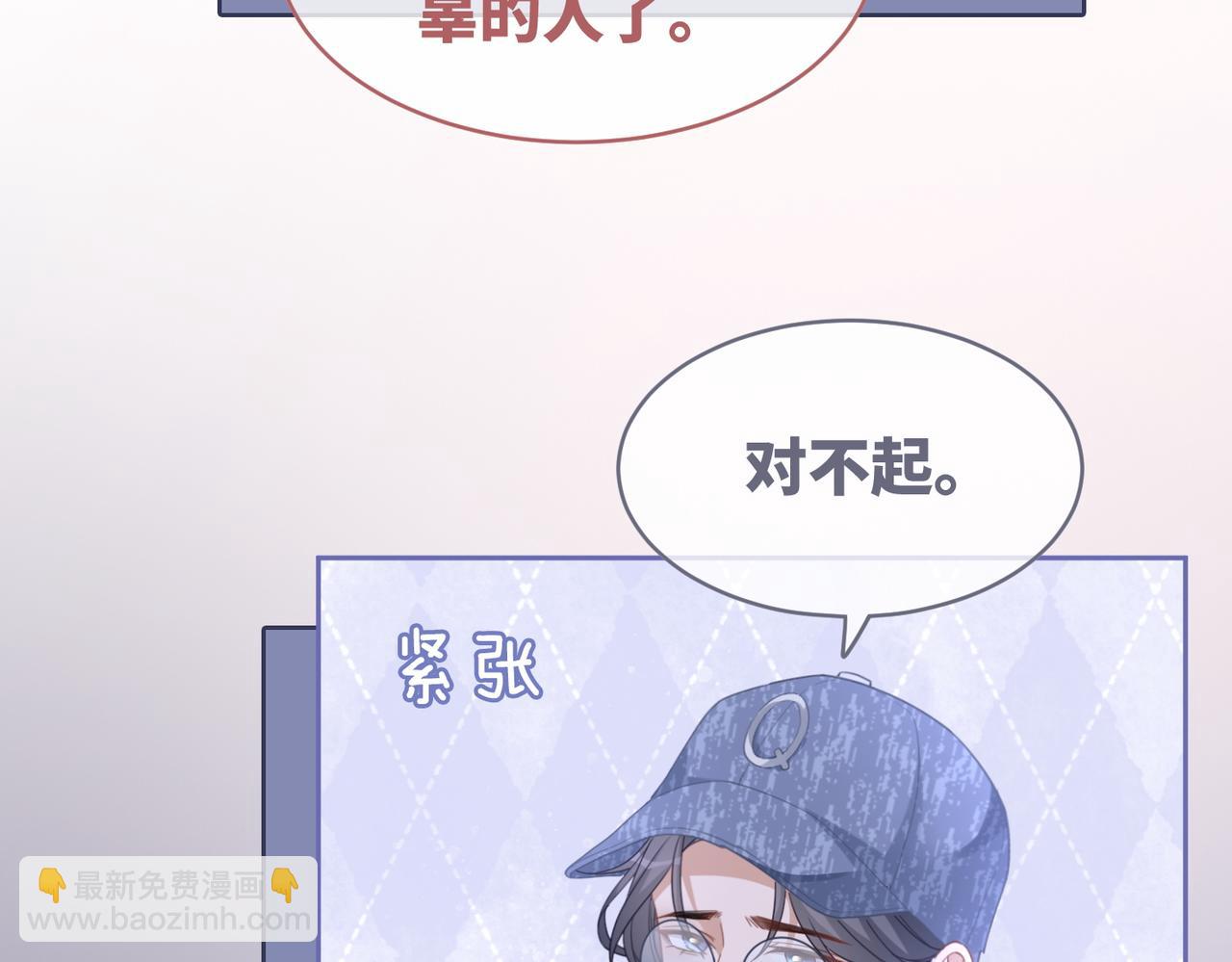 快穿女配冷靜點 - 第101話 說出真相(2/3) - 7