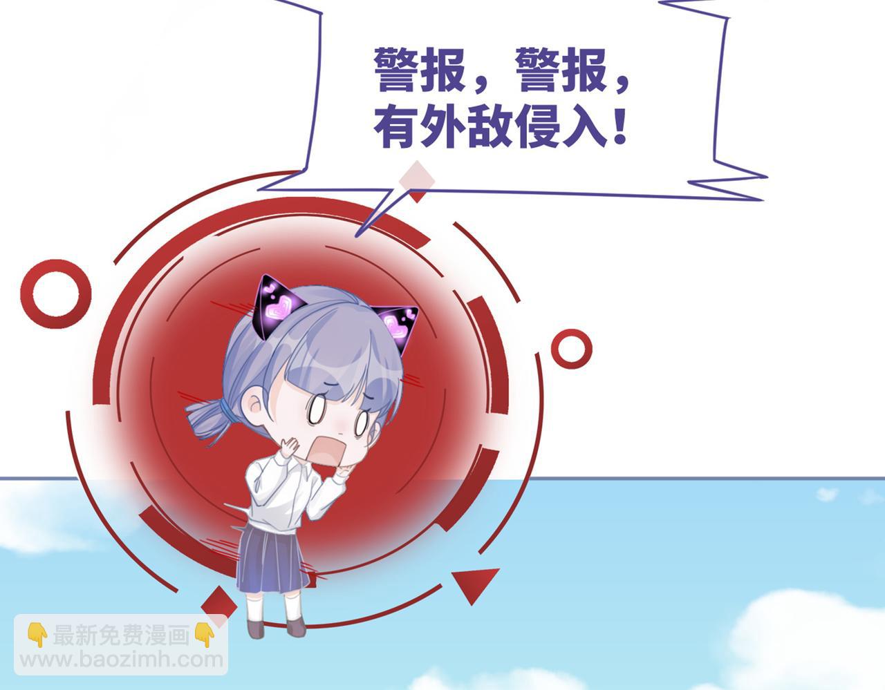 快穿女配冷靜點 - 第103話 妖孽導演的純情時刻(2/3) - 6