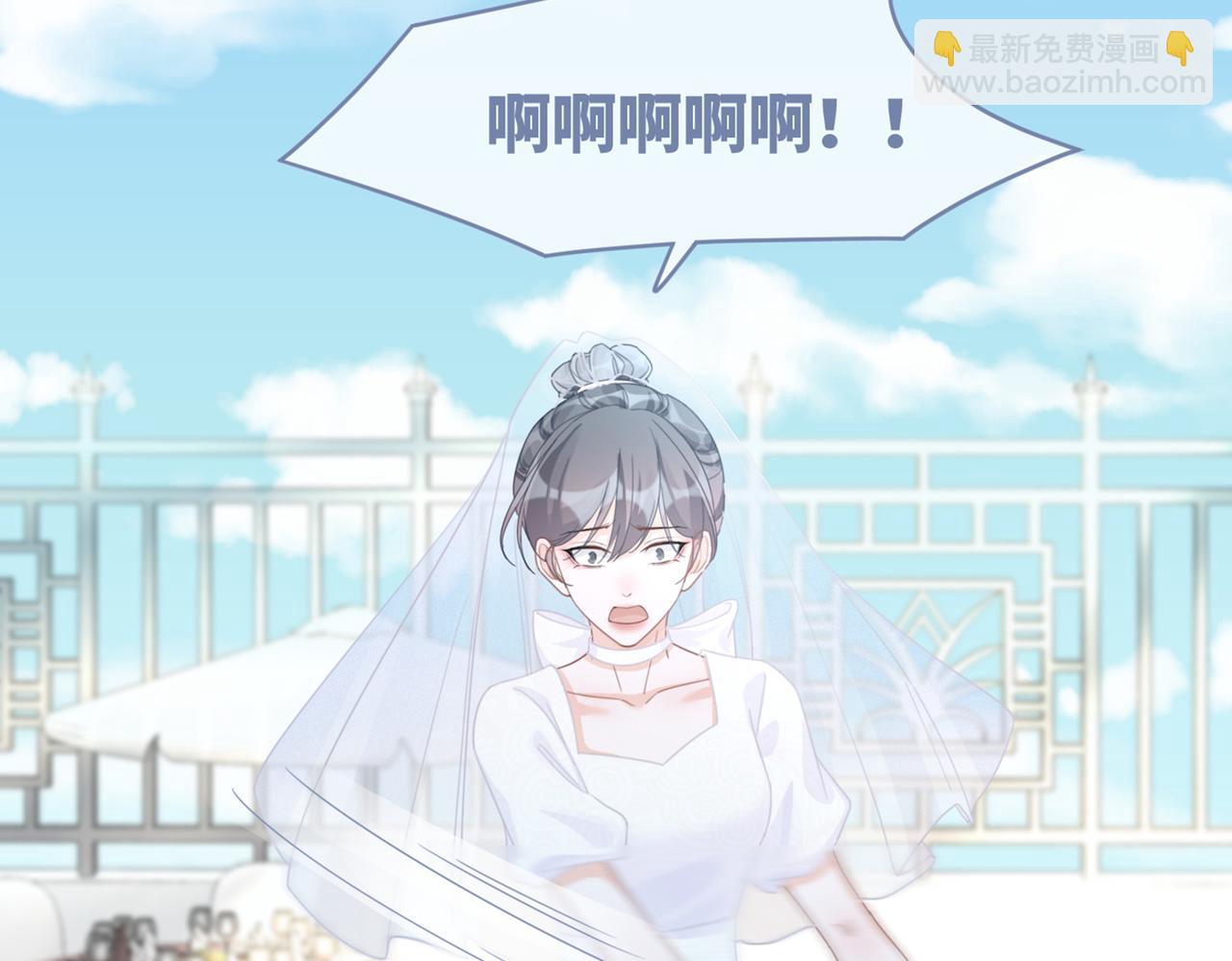 快穿女配冷靜點 - 第103話 妖孽導演的純情時刻(3/3) - 1