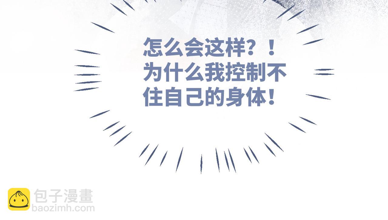 快穿女配冷靜點 - 第103話 妖孽導演的純情時刻(3/3) - 3