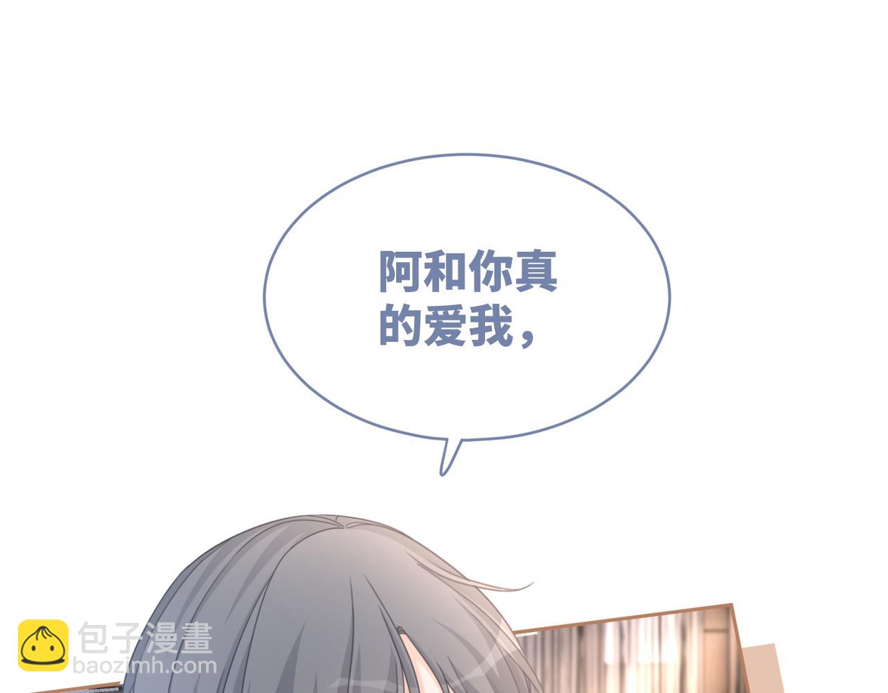 快穿女配冷靜點 - 第103話 妖孽導演的純情時刻(1/3) - 1