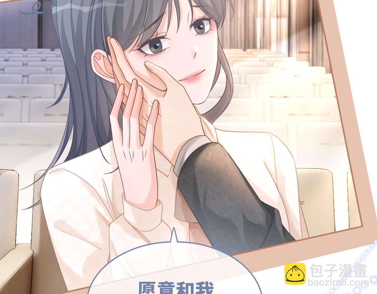 快穿女配冷靜點 - 第103話 妖孽導演的純情時刻(1/3) - 2