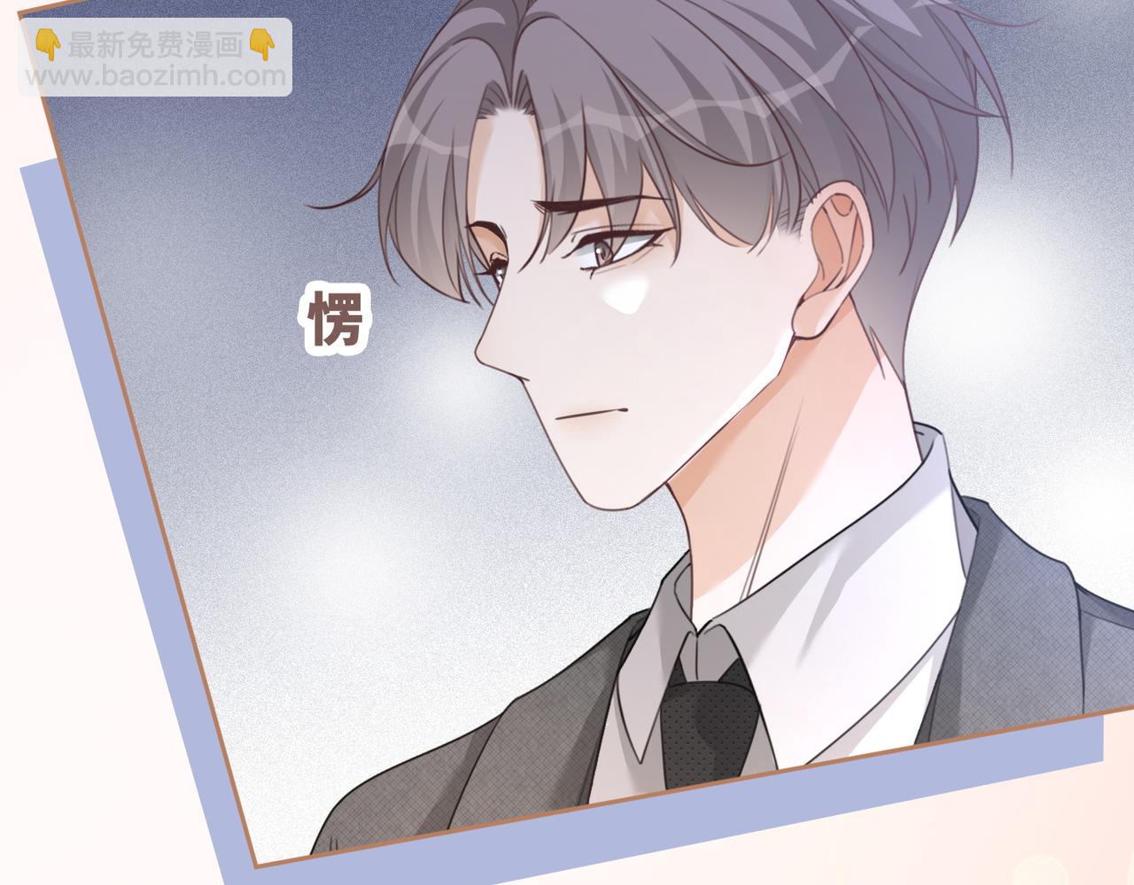 快穿女配冷靜點 - 第103話 妖孽導演的純情時刻(1/3) - 4