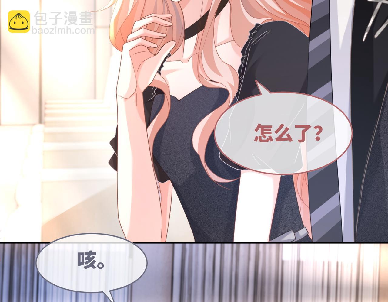 快穿女配冷靜點 - 第103話 妖孽導演的純情時刻(1/3) - 7