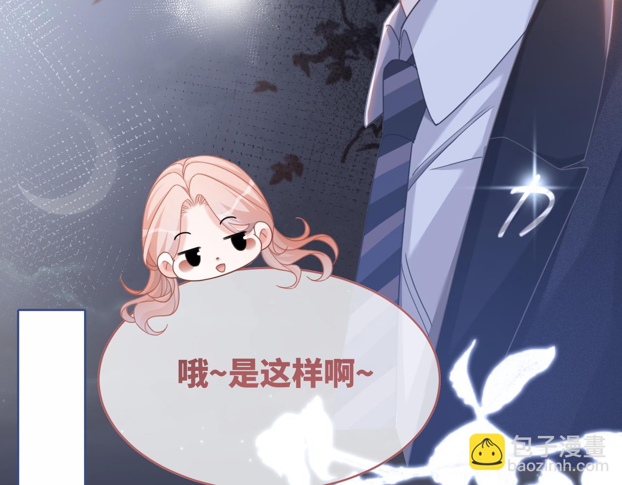 快穿女配冷靜點 - 第103話 妖孽導演的純情時刻(1/3) - 6