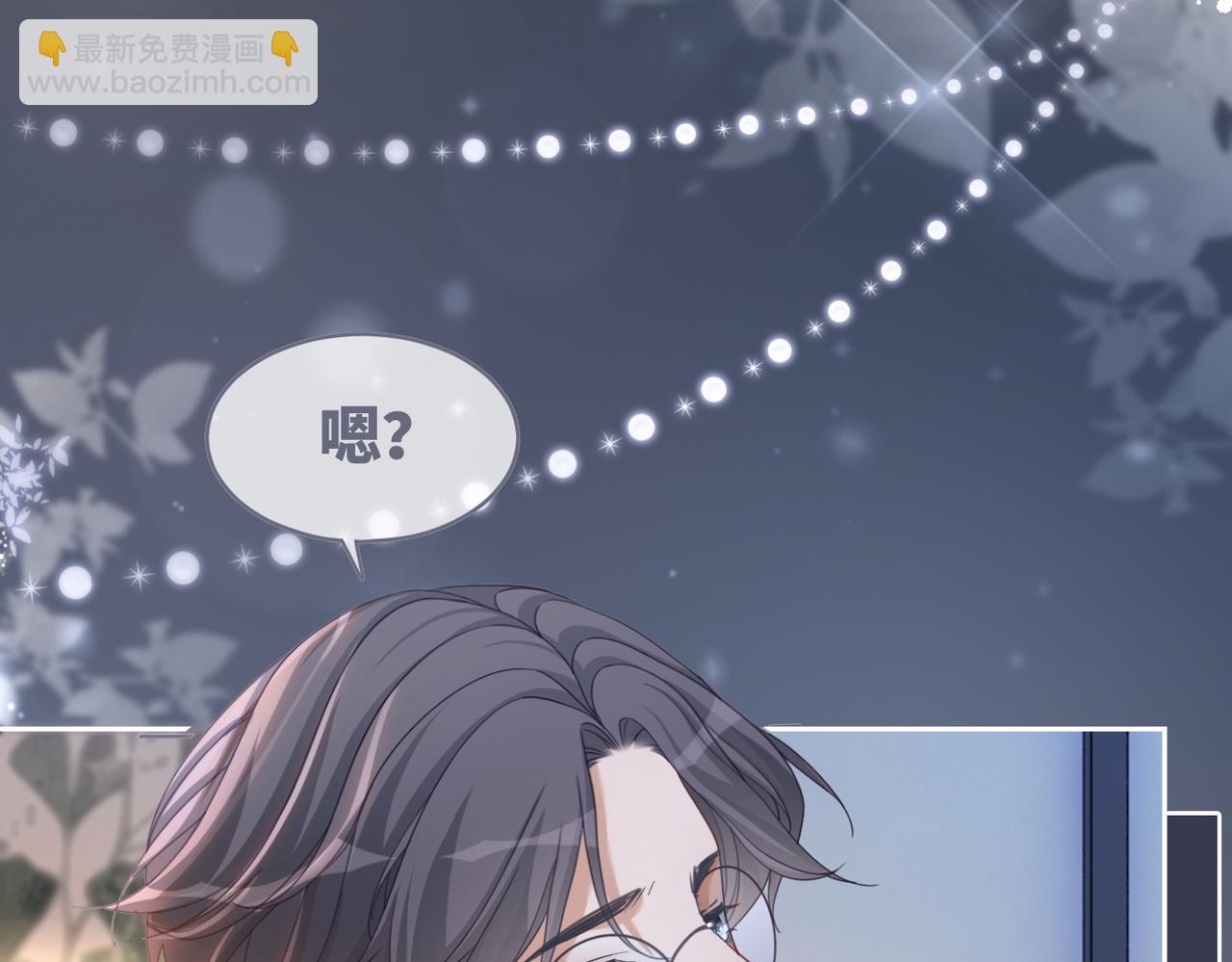 快穿女配冷靜點 - 第103話 妖孽導演的純情時刻(2/3) - 4