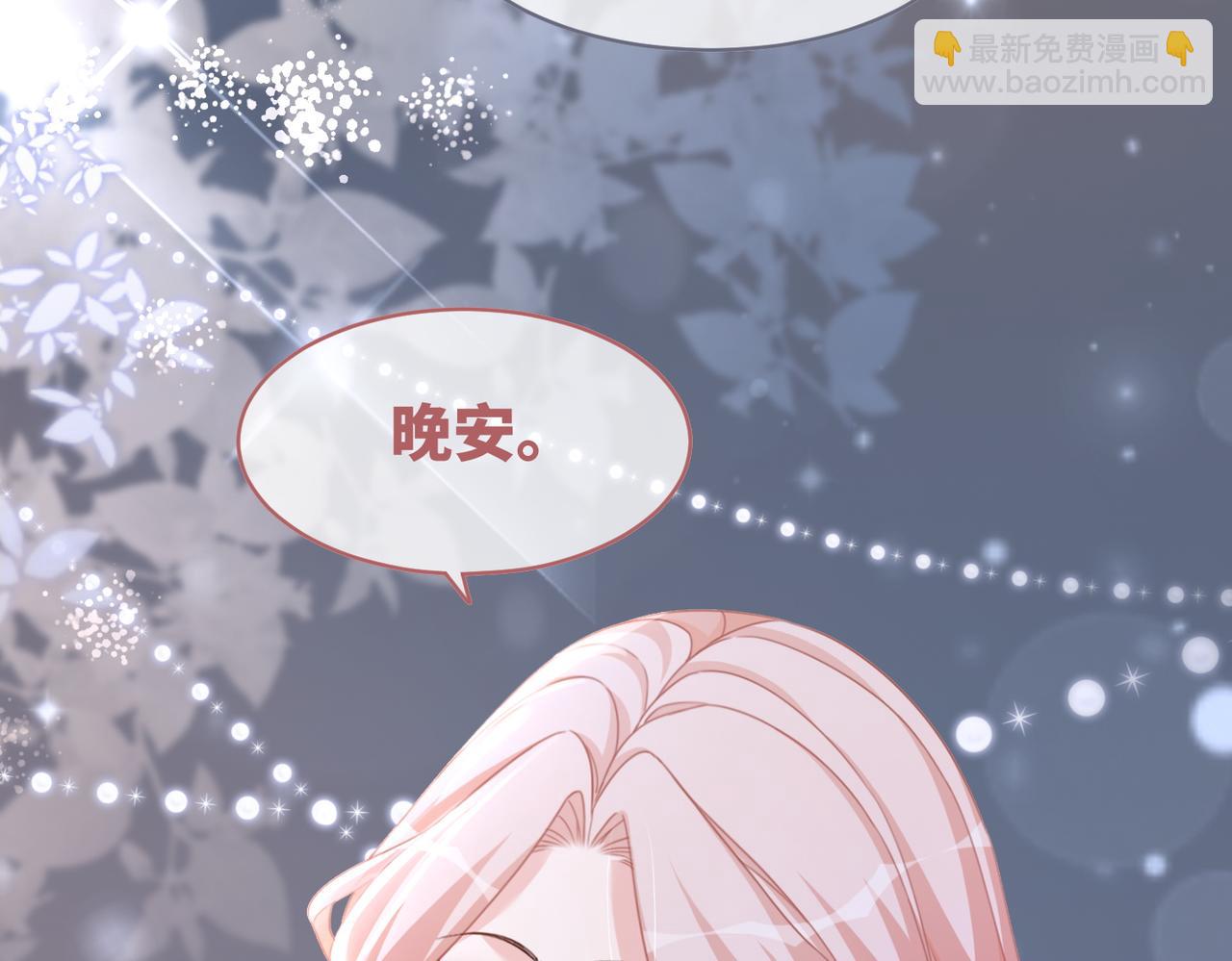 快穿女配冷靜點 - 第103話 妖孽導演的純情時刻(2/3) - 6