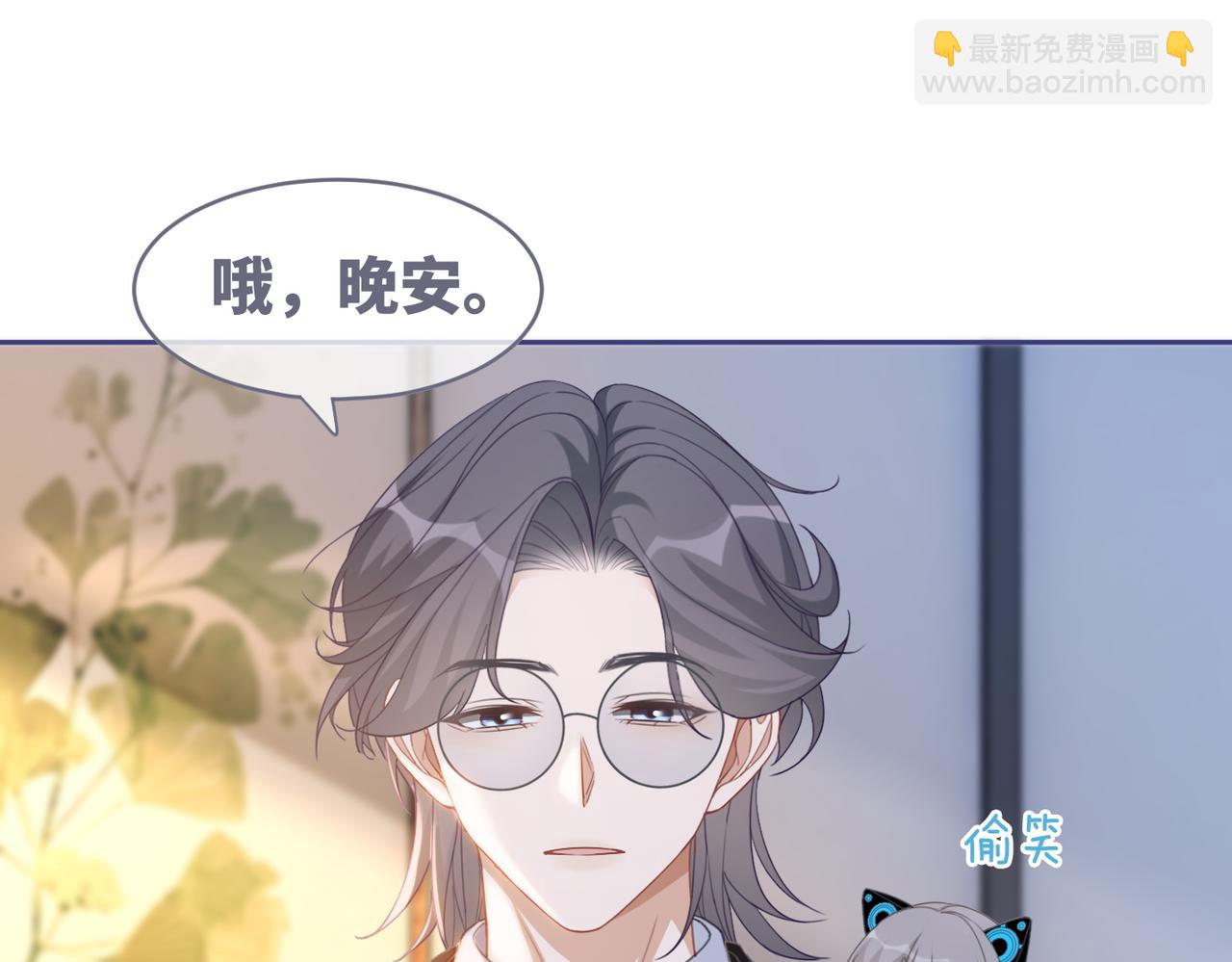 快穿女配冷靜點 - 第103話 妖孽導演的純情時刻(2/3) - 1