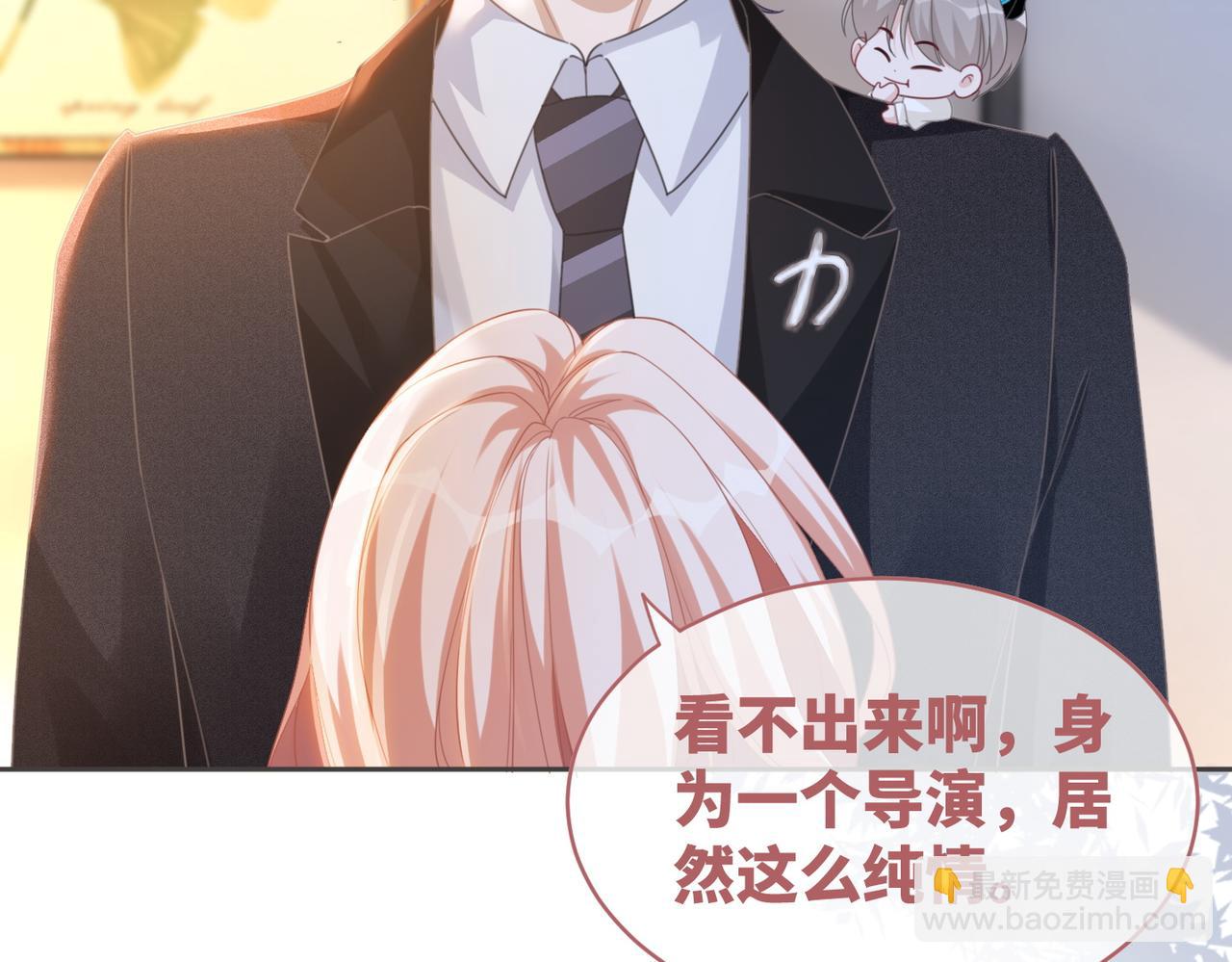 快穿女配冷靜點 - 第103話 妖孽導演的純情時刻(2/3) - 2