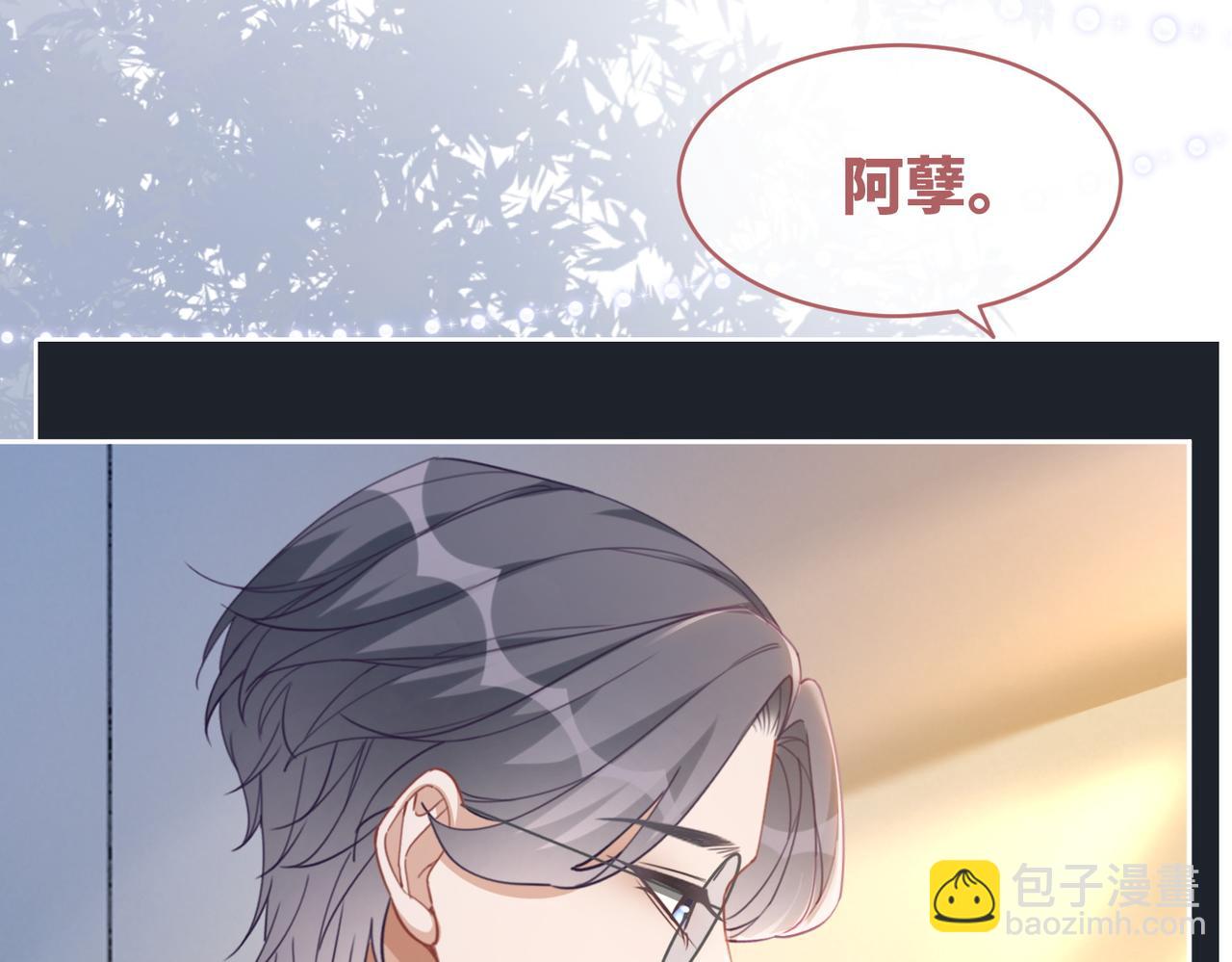 快穿女配冷靜點 - 第103話 妖孽導演的純情時刻(2/3) - 5