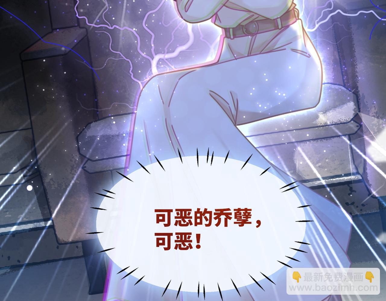 快穿女配冷靜點 - 第103話 妖孽導演的純情時刻(1/3) - 7