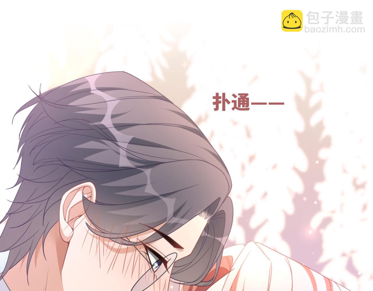 快穿女配冷靜點 - 第103話 妖孽導演的純情時刻(2/3) - 2