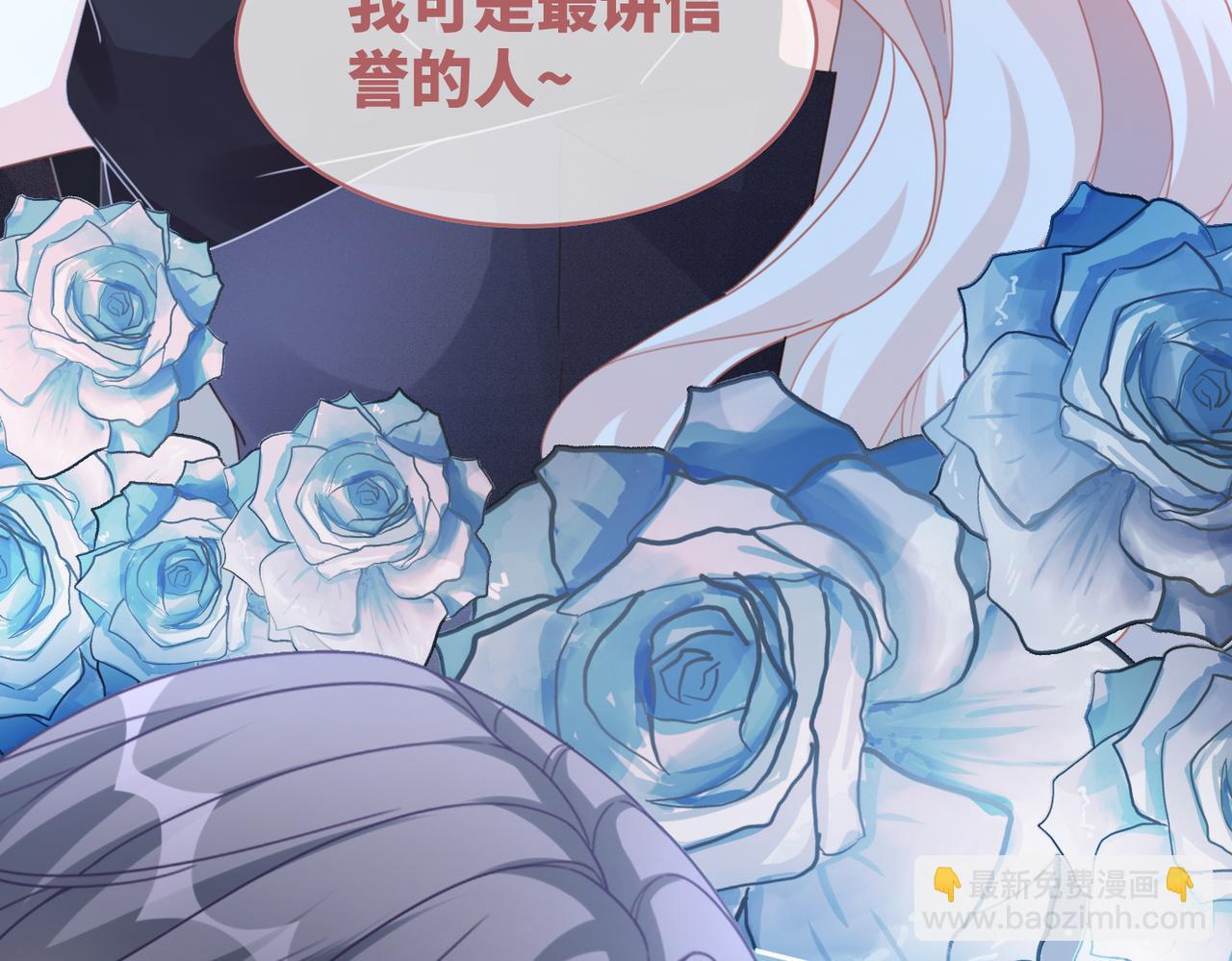 快穿女配冷靜點 - 第103話 妖孽導演的純情時刻(2/3) - 4