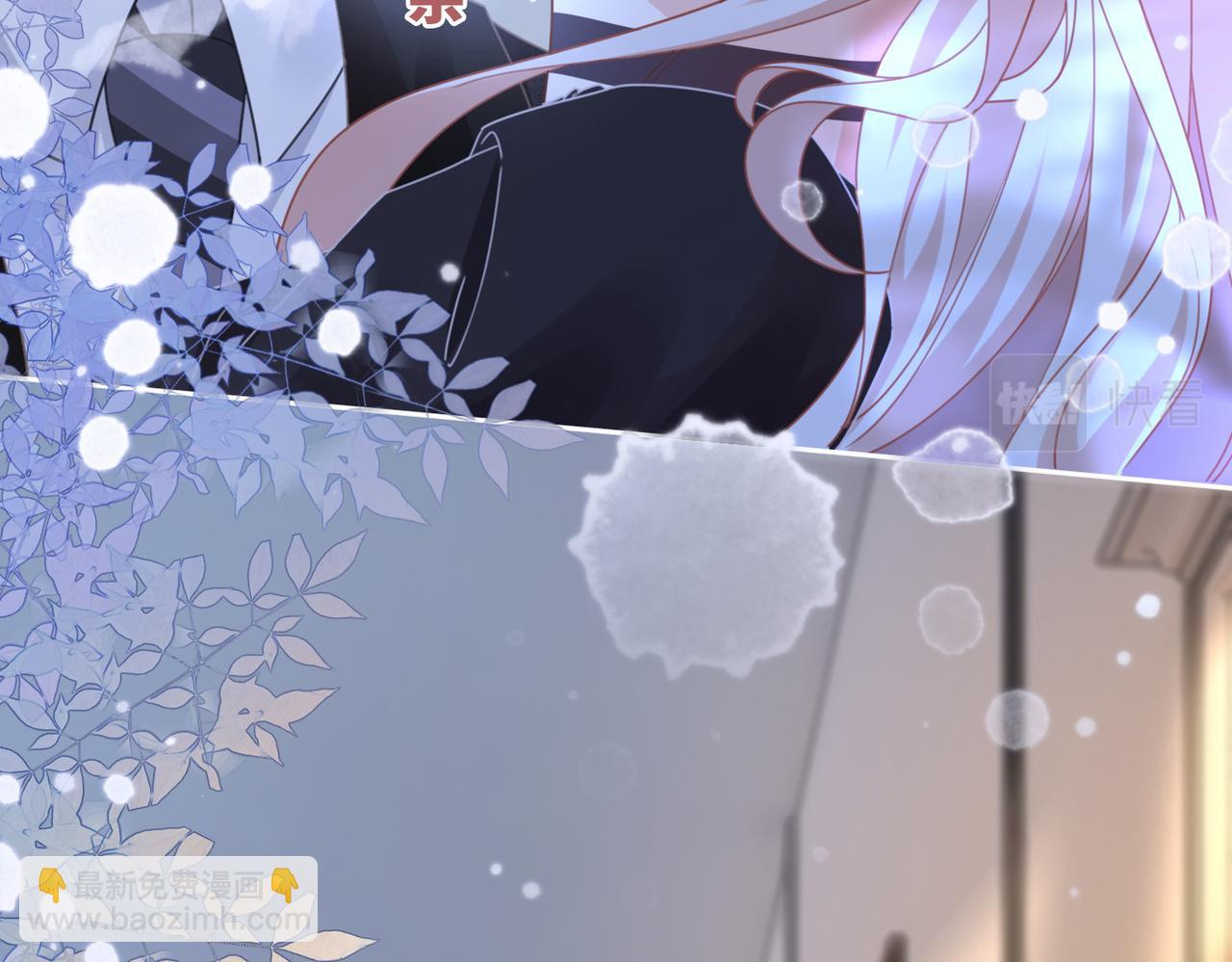 快穿女配冷靜點 - 第103話 妖孽導演的純情時刻(2/3) - 6