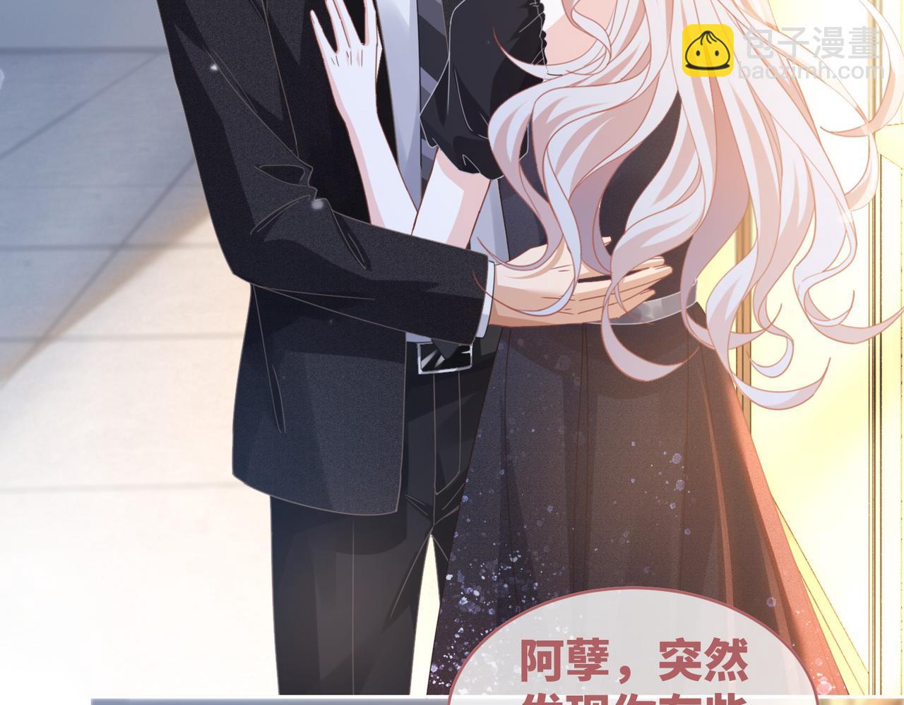 快穿女配冷靜點 - 第103話 妖孽導演的純情時刻(2/3) - 8