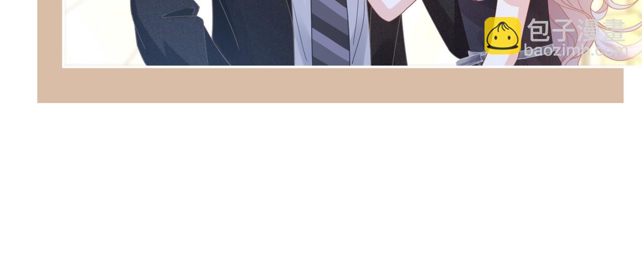 快穿女配冷靜點 - 第103話 妖孽導演的純情時刻(2/3) - 2