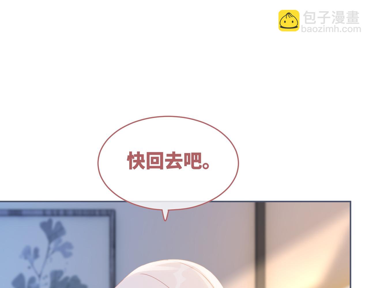 快穿女配冷靜點 - 第103話 妖孽導演的純情時刻(2/3) - 3