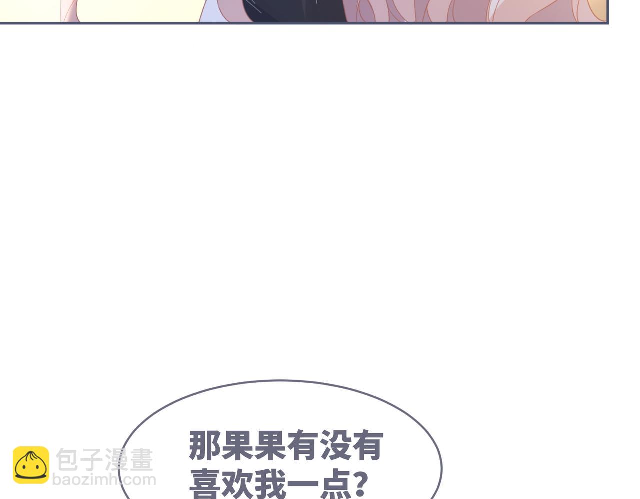 快穿女配冷靜點 - 第103話 妖孽導演的純情時刻(2/3) - 5