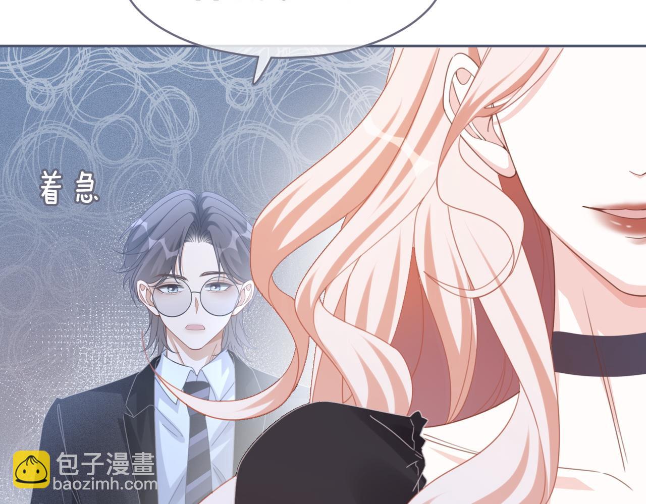 快穿女配冷靜點 - 第103話 妖孽導演的純情時刻(2/3) - 6