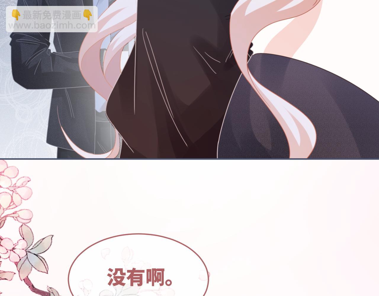 快穿女配冷靜點 - 第103話 妖孽導演的純情時刻(2/3) - 7