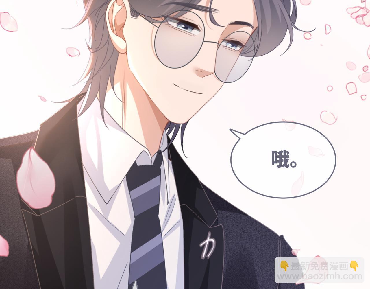 快穿女配冷靜點 - 第103話 妖孽導演的純情時刻(2/3) - 2