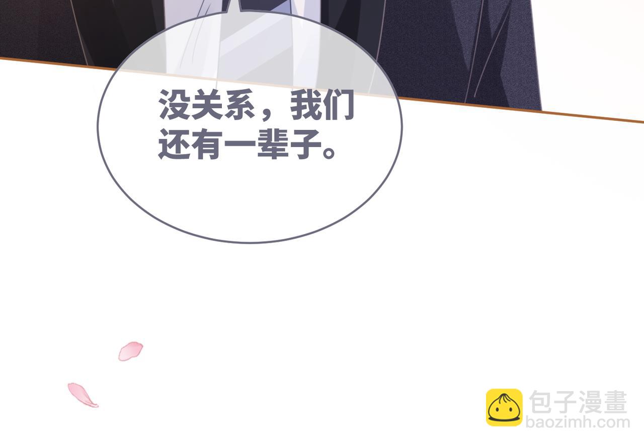 快穿女配冷靜點 - 第103話 妖孽導演的純情時刻(2/3) - 3