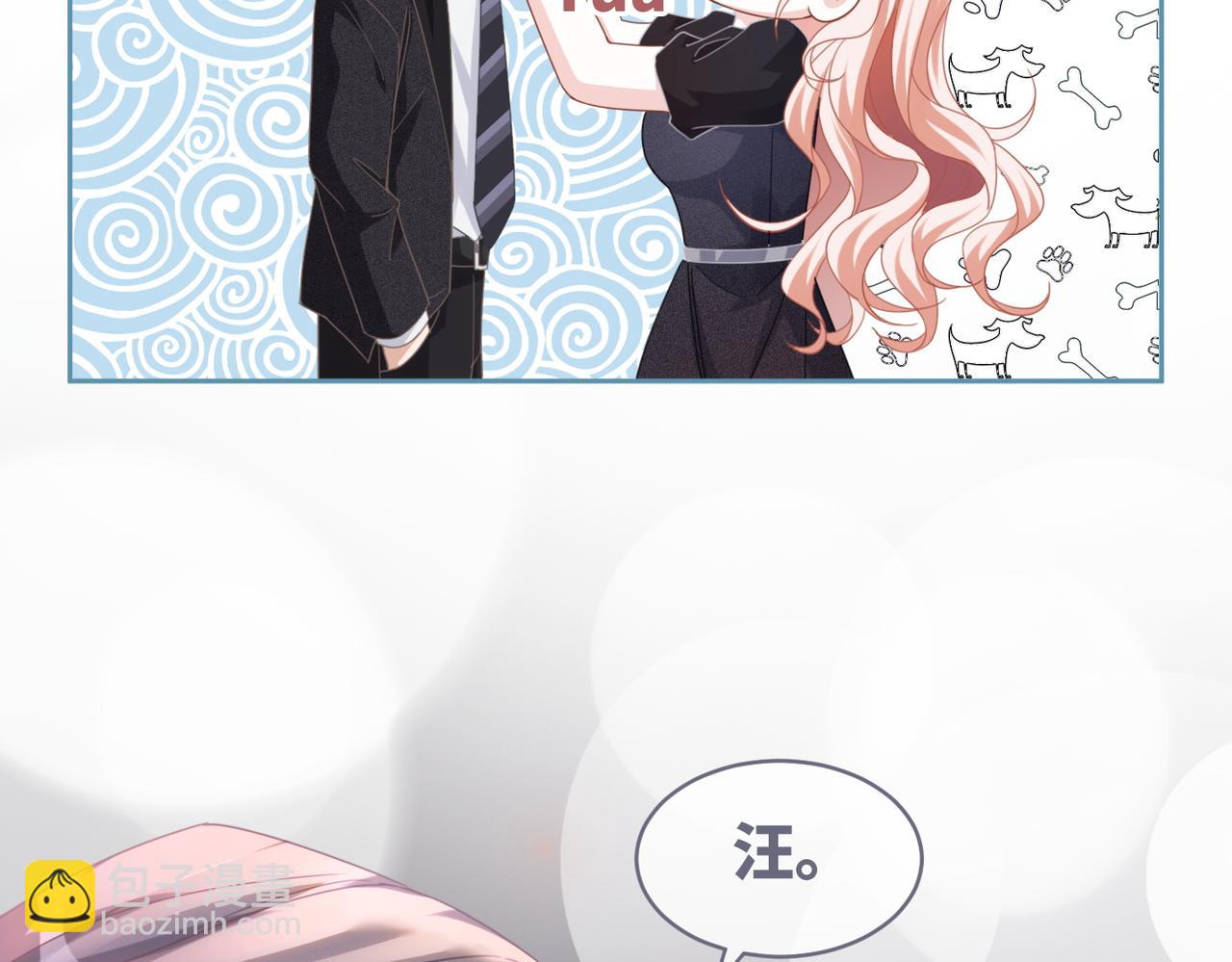 快穿女配冷靜點 - 第103話 妖孽導演的純情時刻(2/3) - 7