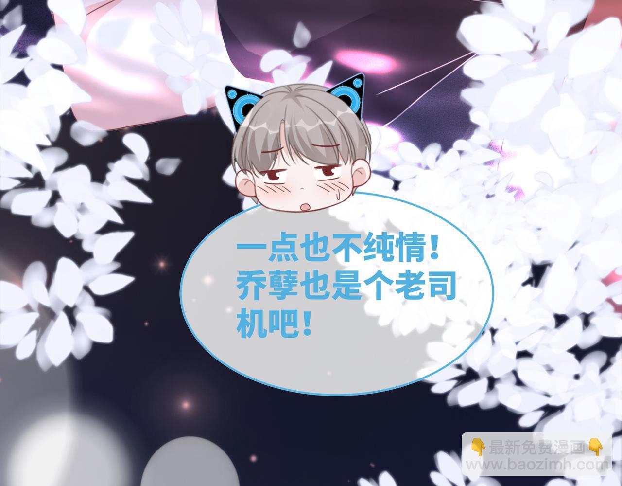 快穿女配冷靜點 - 第103話 妖孽導演的純情時刻(2/3) - 2