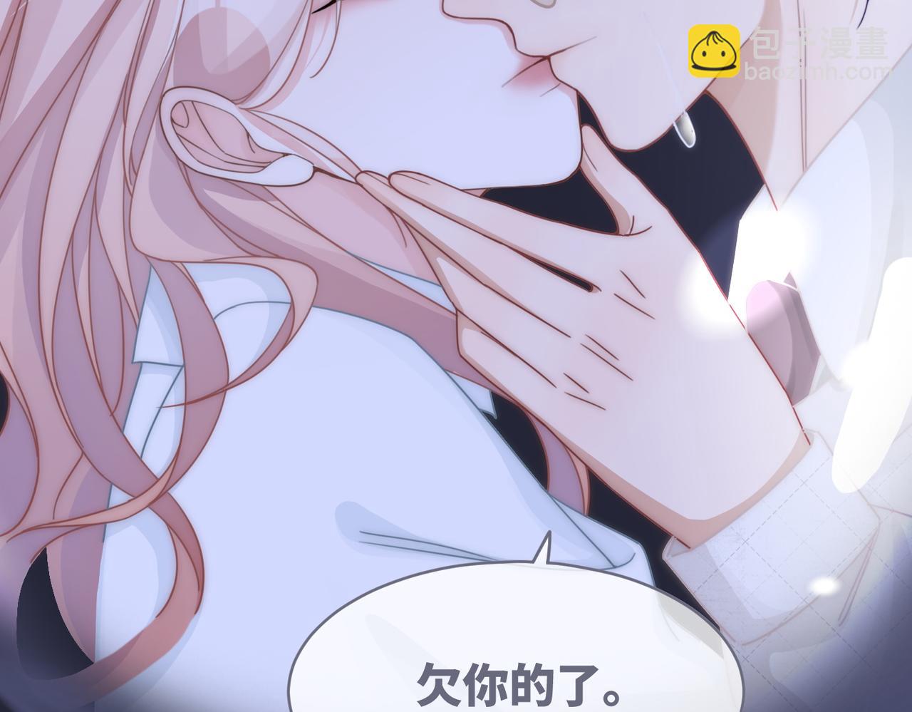 快穿女配冷靜點 - 第105話 最後的旅行(3/3) - 6