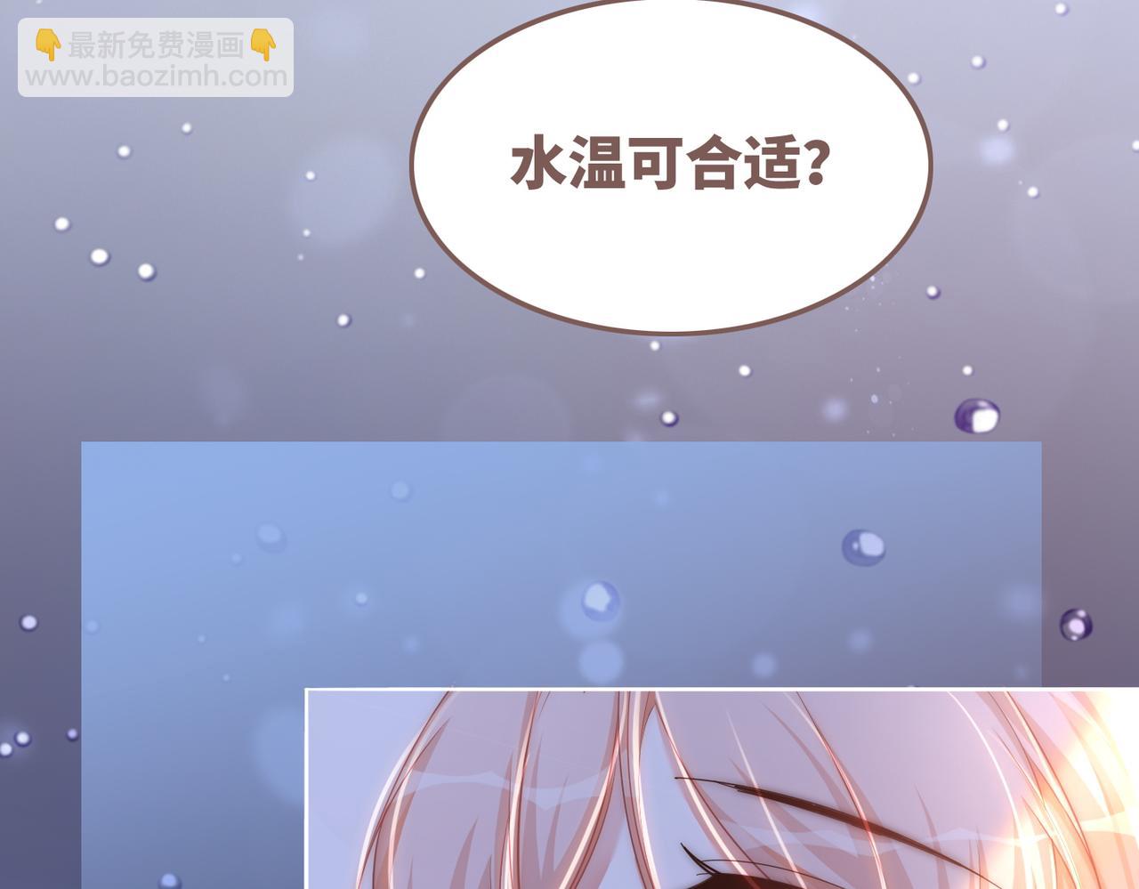 快穿女配冷靜點 - 第105話 最後的旅行(3/3) - 6