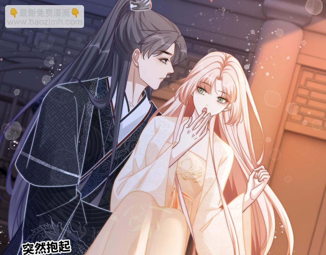 快穿女配冷靜點 - 第105話 最後的旅行(3/3) - 2