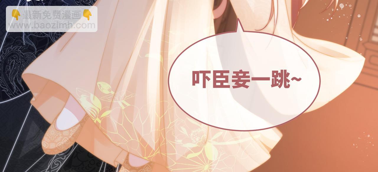 快穿女配冷靜點 - 第105話 最後的旅行(3/3) - 3