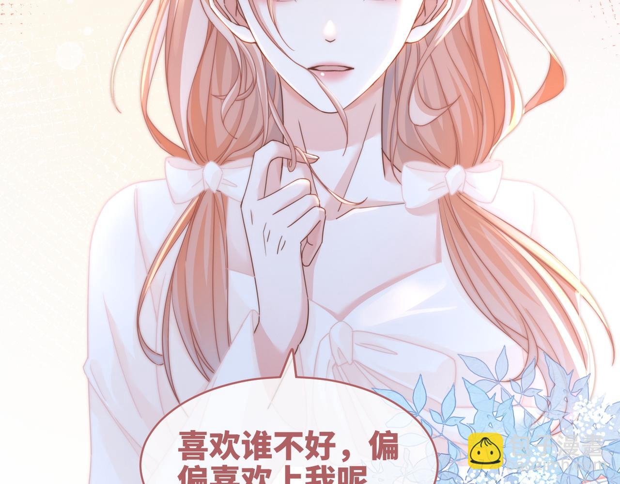 快穿女配冷靜點 - 第105話 最後的旅行(2/3) - 6