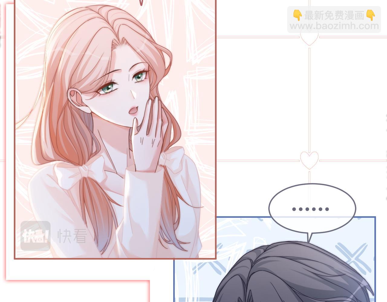 快穿女配冷靜點 - 第105話 最後的旅行(2/3) - 5